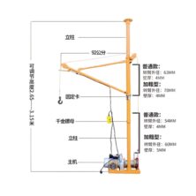 Cẩu Xoay Mini 360 Độ-500kg